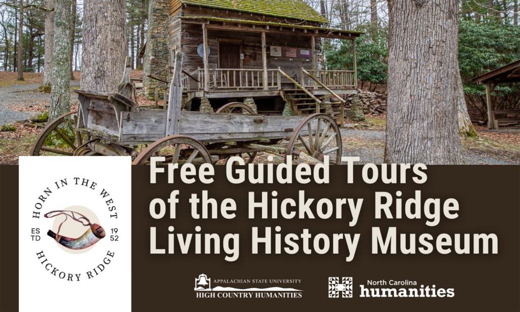 Free Guided Tours of the Hickory Ridge Living History Museum